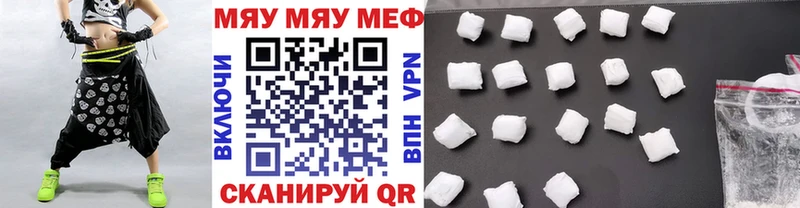 Что такое Мезень КОКАИН Alpha-PVP MEGA маркетплейс Канабис МЕФ ГАШ