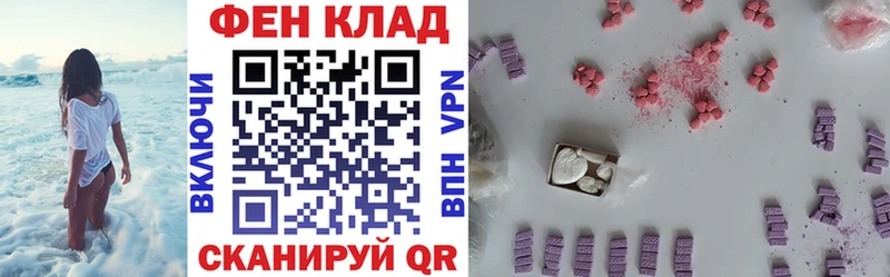 Amphetamine 97%  Мезень 