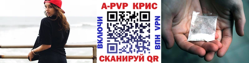 даркнет Telegram  Мезень  APVP СК  купить  