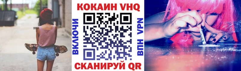 Кокаин FishScale  наркота  OMG рабочий сайт  Мезень 