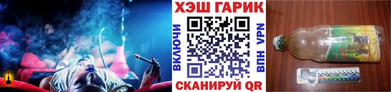 ГАШИШ Cannabis  Мезень 