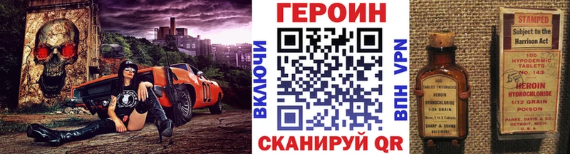 Героин афганец  цена наркотик  даркнет официальный сайт  Мезень 