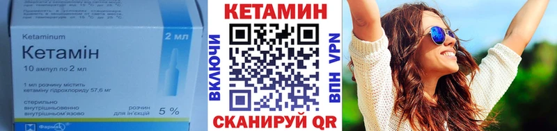 КЕТАМИН ketamine  shop какой сайт  Мезень 