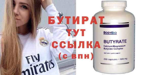 дурь Бородино