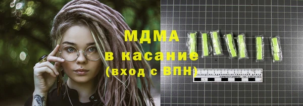 метадон Бронницы