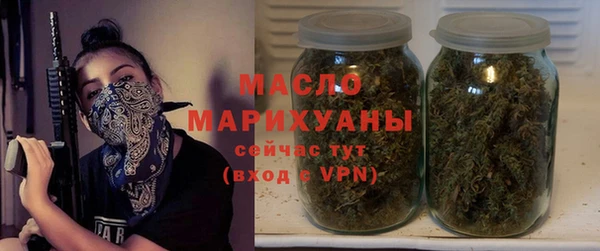 твердый Бугульма