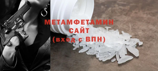 твердый Бугульма