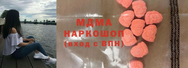 метадон Бронницы