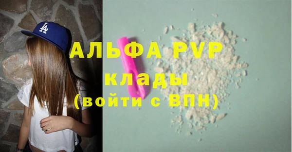 твердый Бугульма