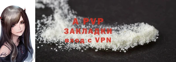 твердый Бугульма