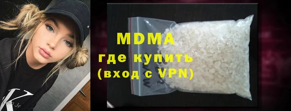 твердый Бугульма