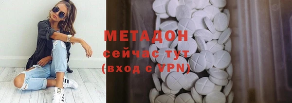 твердый Бугульма