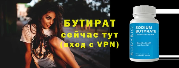 дурь Бородино