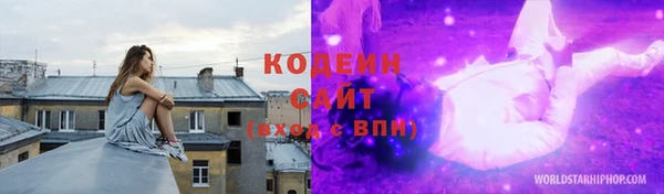 метадон Бронницы