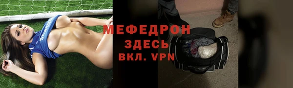 твердый Бугульма
