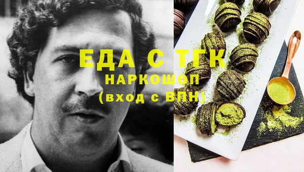 метадон Бронницы