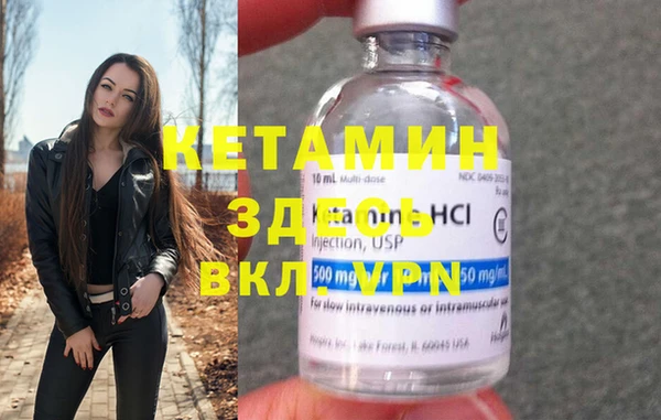 дурь Бородино
