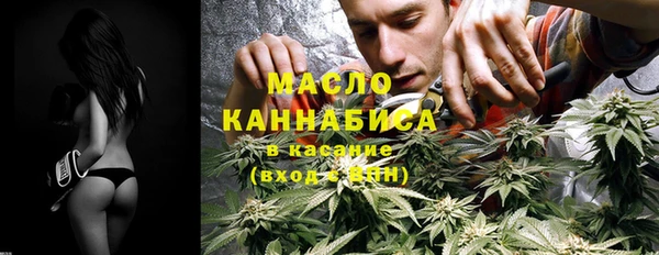 метадон Бронницы