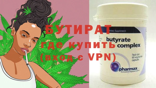 метадон Бронницы