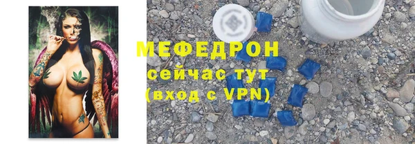 метадон Бронницы