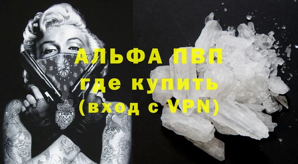 твердый Бугульма