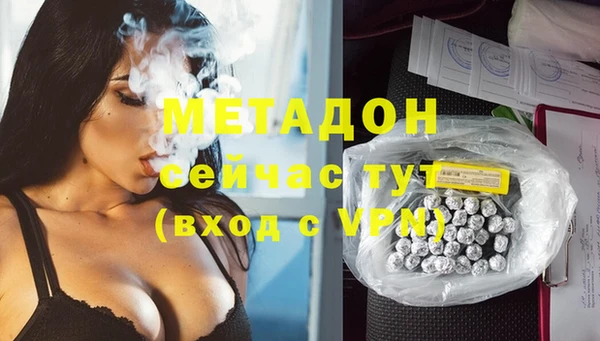 метадон Бронницы