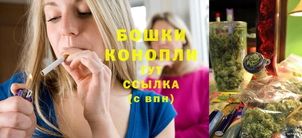 метадон Бронницы