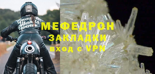 твердый Бугульма