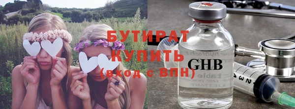 дурь Бородино