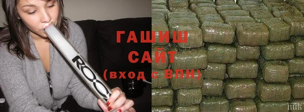 метадон Бронницы