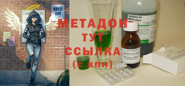твердый Бугульма