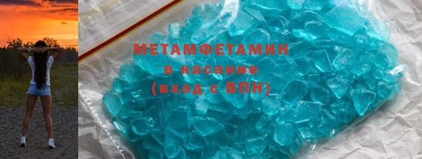 метадон Бронницы