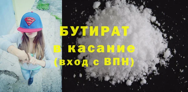 твердый Бугульма