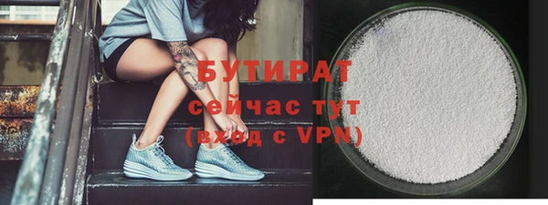 твердый Бугульма
