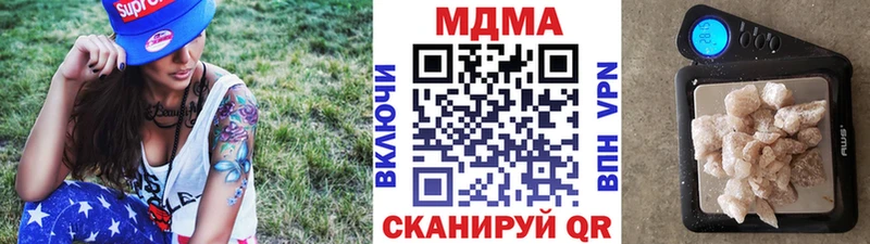 купить закладку  Мезень  MDMA молли 