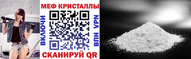 Меф 4 MMC  Мезень 