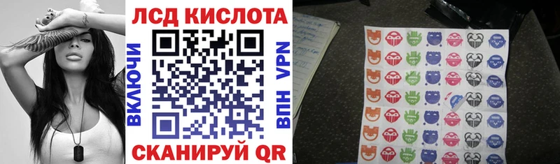 Марки 25I-NBOMe 1,8мг  Мезень 