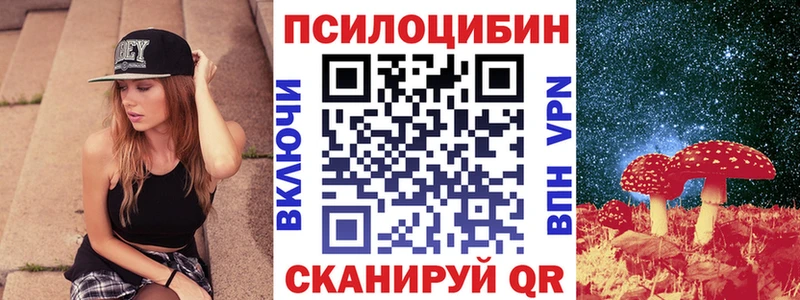 Псилоцибиновые грибы GOLDEN TEACHER  наркошоп  Мезень 